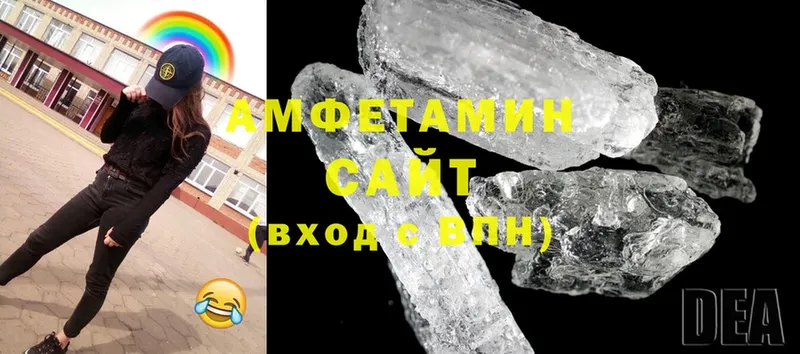 Amphetamine Розовый  Красноуфимск 